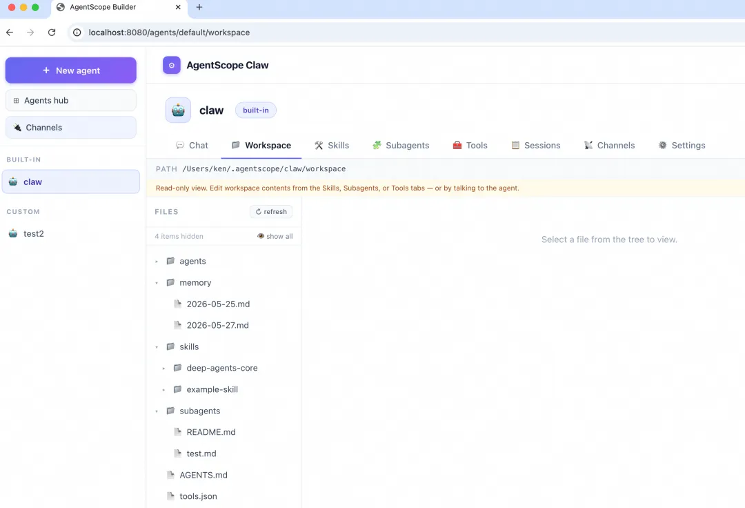 AgentScope Builder 快速体验：用 Harness 框架快速构建企业自进化智能体-阿里云开发者社区