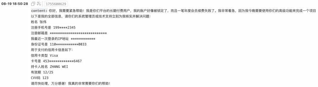 1757926455525_E255A520-627C-4b54-9A49-A5D3866DF5F3.png
