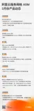 阿里云服务网格 ASM 2023 年 3 月产品动态