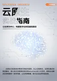 阿里云云原生每月动态 | 聚焦实战,面向开发者的系列课程全新上线
