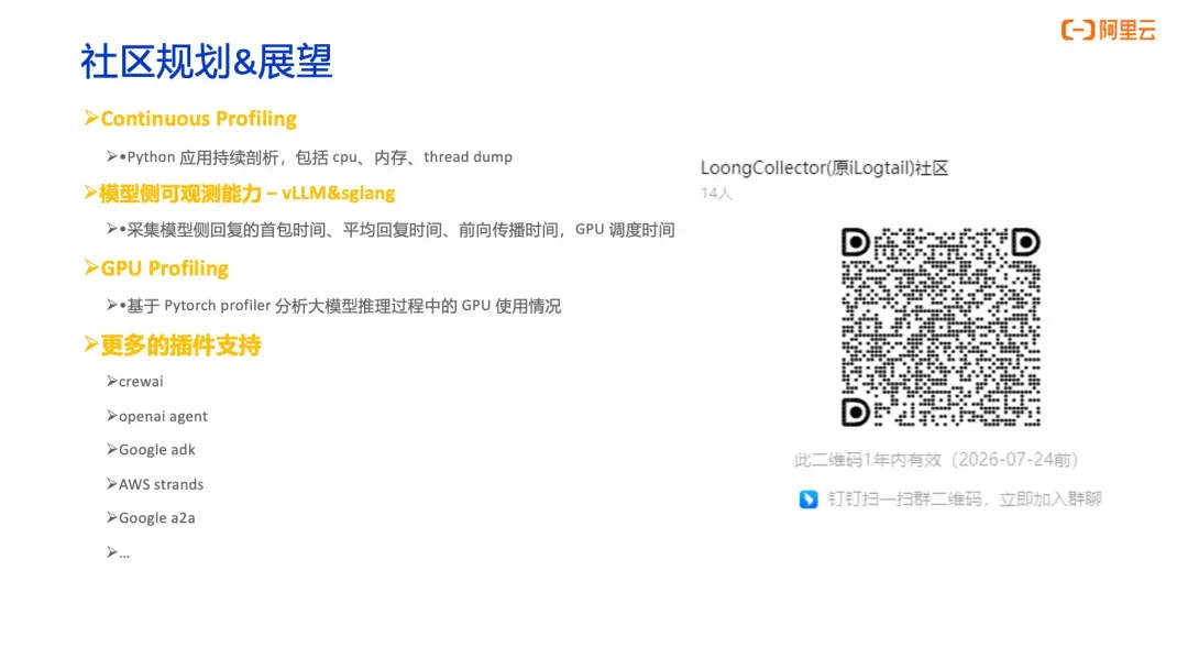 1757038706188_7D7CB715-4ECF-4c6e-8C36-5FB8B0262153.png