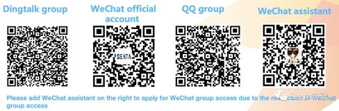 Seata 1.6.0 正式发布，大幅度提升存储性能