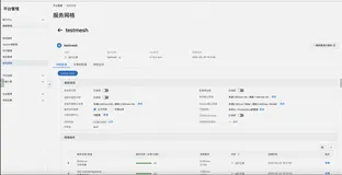 CNStack 服务网格：构建统一的服务治理和零信任安全能力