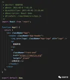 一篇必看的React文章