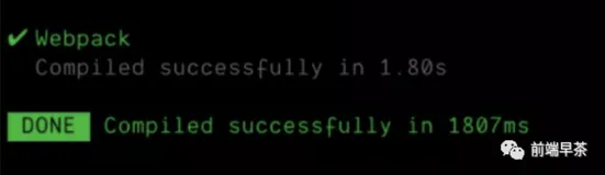 umi项目升级那些事