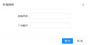 sula入门教程
