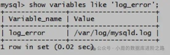 MySQL日志,你知多少?