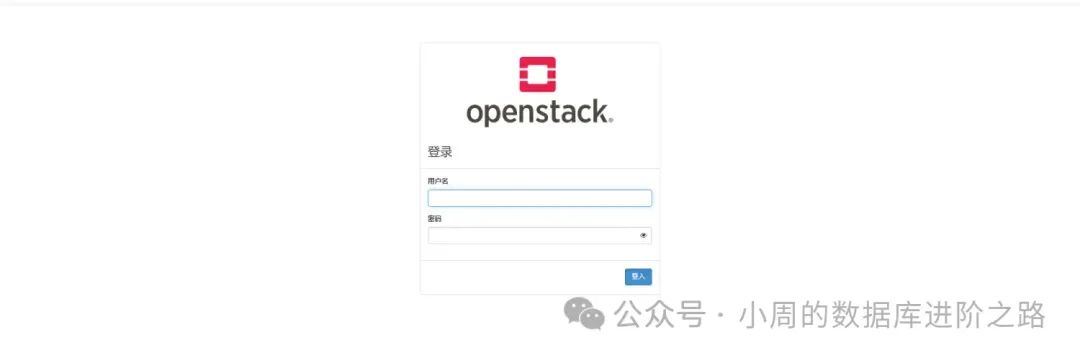 跟我一起来学OpenStack部署