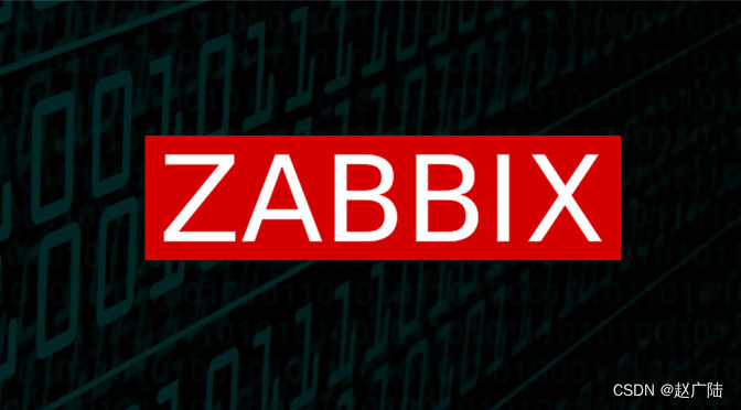 Zabbix分布式监控配置和使用