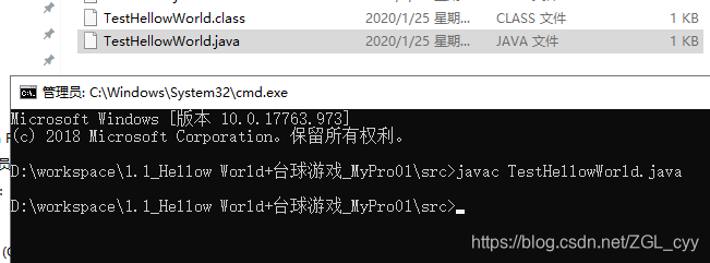 Java记事本编写HelloWorld程序