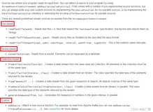 大数据Flink Source