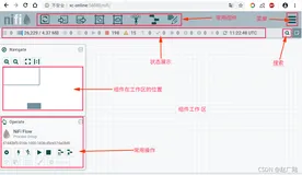 大数据Nifi常用组件