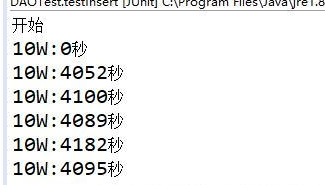 mysql大批量插入数据的正确做法