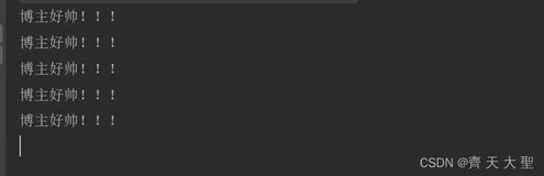 通过java提供的Timer实现定时任务