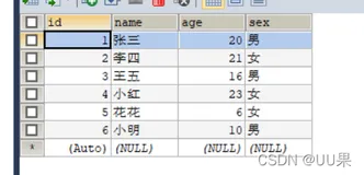 十、MyBatis自定义映射resultMap