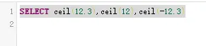 sql数值计算函数ceil(x)、sign(X)、sqrt(X)、truncate(X,D)、floor(x)、pi()、mod(x,y)