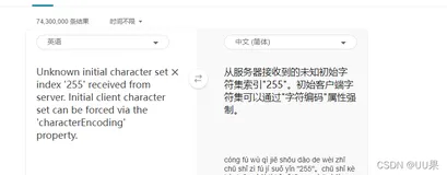 Cause: java.sql.SQLException: Unknown initial character set index ‘255‘ received from server. Initia