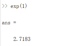 MATLAB指数函数exp(a)