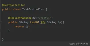 SpringBoot自定义参数解析器HandlerMethodArgumentResolver（解析ip）