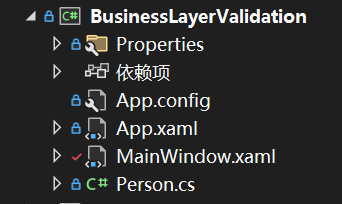 WPF/C#：BusinessLayerValidation