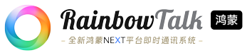 鸿蒙NEXT即时通讯/IM系统RinbowTalk v2.4版发布，基于MobileIMSDK框架、ArkTS编写