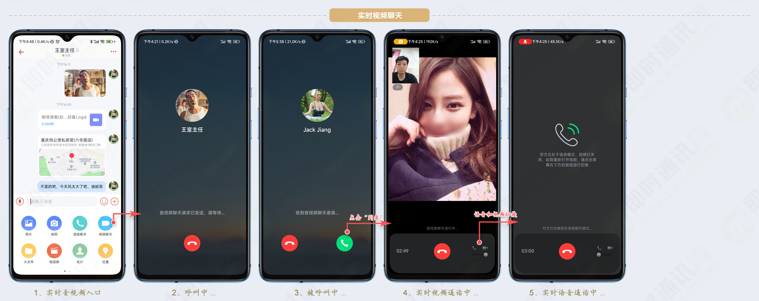 开源即时通讯im框架 mobileimsdk v6.5 发布