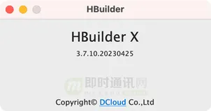 开源即时通讯IM框架MobileIMSDK的Uniapp端开发快速入门