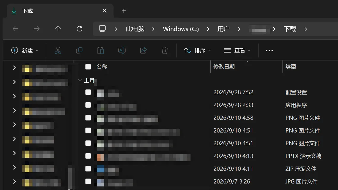 问题现象:每个文件前都有复选框