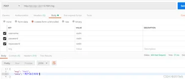 uni-app 25后端api开发和前后端交互(1-50)