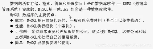 Mysql基础第五天,Mysql简介