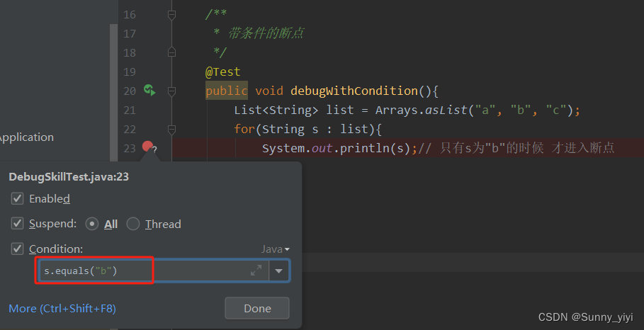 IDEA工具debug的小技巧
