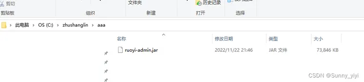 win10下修改jar中的文件