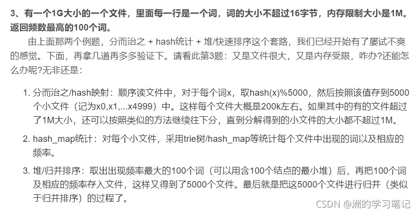 f06fc485d47484ef5ab42ebe27565c18_watermark,type_ZHJvaWRzYW5zZmFsbGJhY2s,shadow_50,text_Q1NETiBA5rSy55qE5a2m5Lmg56yU6K6w,size_20,color_FFFFFF,t_70,g_se,x_16.png