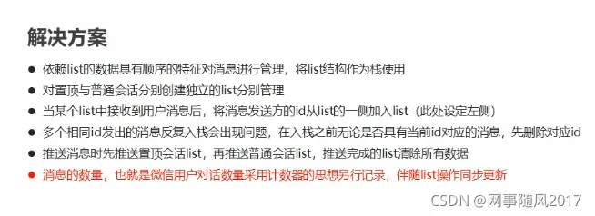 7e12a087a5632129cfa1adbdf139065f_watermark,type_ZHJvaWRzYW5zZmFsbGJhY2s,shadow_50,text_Q1NETiBA572R5LqL6ZqP6aOOMjAxNw==,size_17,color_FFFFFF,t_70,g_se,x_16.png