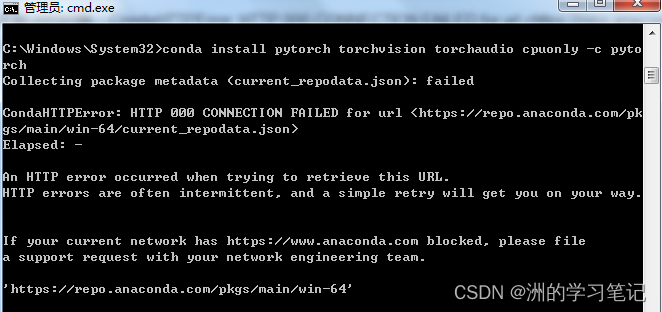 解决CondaHTTPError:HTTP 000 CONNECTION FAILED for url＜https://mirrors.tuna.tsinghua.edu.cn/anaconda***