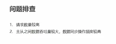 Redis学习16：企业解决方案之缓存预热、缓存雪崩、缓存击穿、缓存穿透、性能指标监控等
