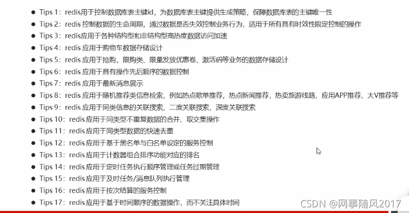 895928b34250c7825c7a7df399d3f603_watermark,type_ZHJvaWRzYW5zZmFsbGJhY2s,shadow_50,text_Q1NETiBA572R5LqL6ZqP6aOOMjAxNw==,size_20,color_FFFFFF,t_70,g_se,x_16.png