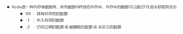 Redis学习12：删除策略：过期数据、数据删除策略、逐出策略