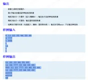 DS链表-类实现