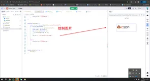webgl canvas系列——快速加背景、抠图、加水印并下载图片