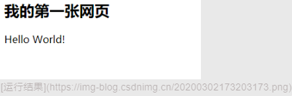 threejs基础_js虚拟dom