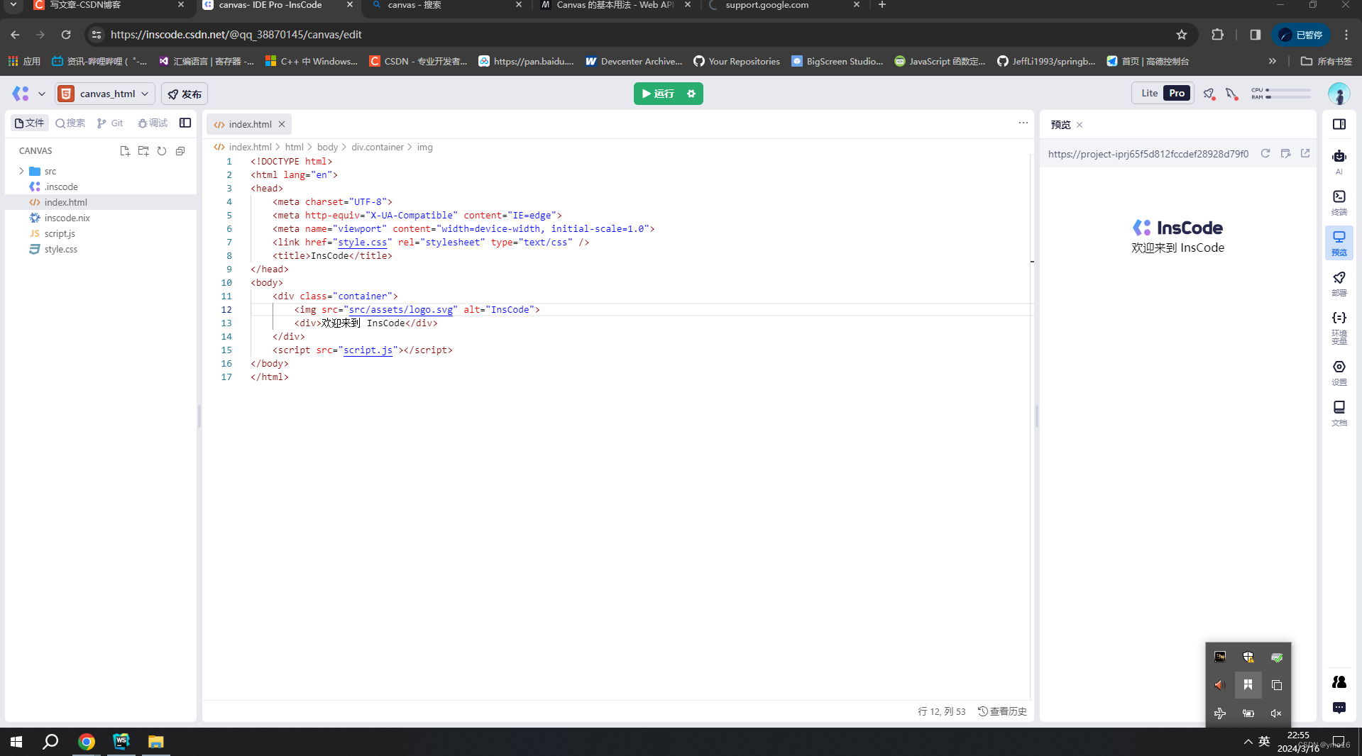 web canvas系列——快速入门上手绘制二维空间点、线、面