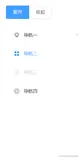 ElementUI导航菜单嵌套多级折叠面板的小箭头图标bug
