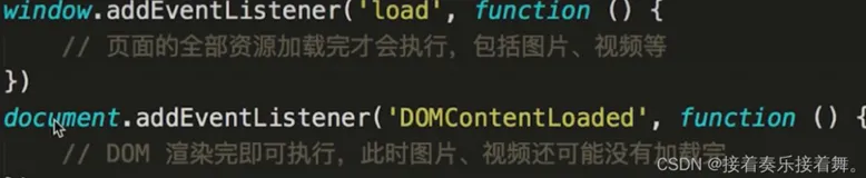 electron框架核心知识总结