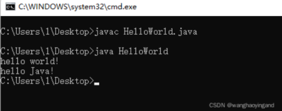 【Hello Java】java学习记录（1）