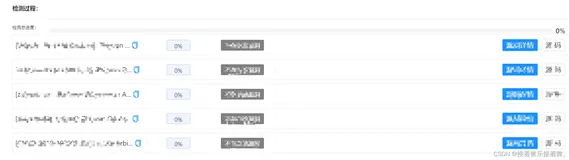 react项目导出数据doc格式及其他格式方法