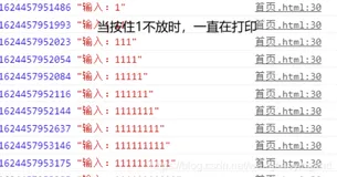 JavaScript-防抖和节流