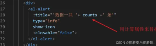 项目开发自测注意点