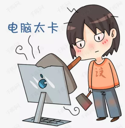 windows操作系统的电脑越用越卡？简说几种原因和解决方法。