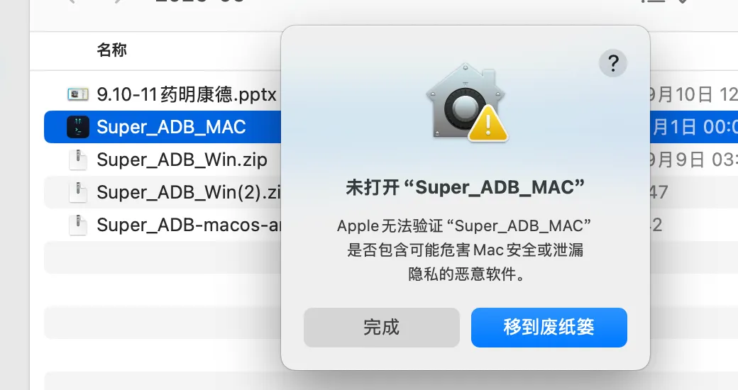 PCAP解析